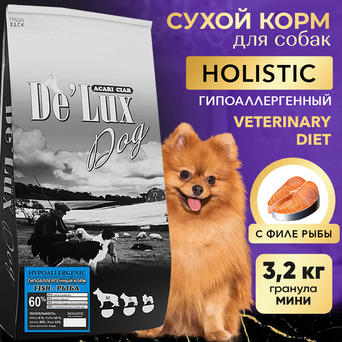 

Сухой корм для собак ACARI CIAR De Lux HYPOALLERGENIC Fish, гранула S, рыба, 3,2 кг