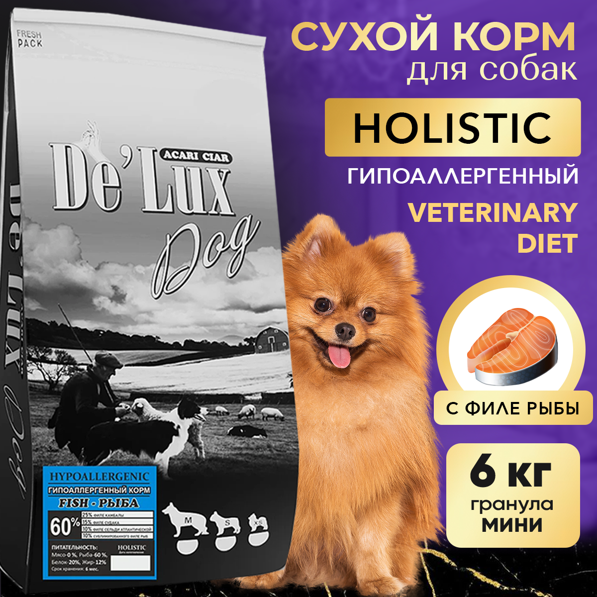 

Сухой корм для собак ACARI CIAR De Lux HYPOALLERGENIC Fish, гранула S, рыба, 6 кг