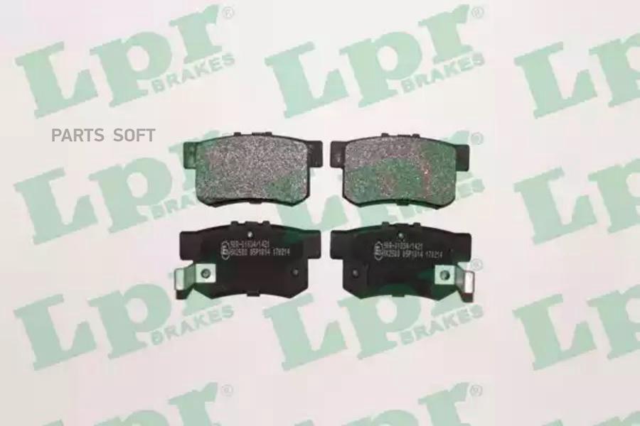 

Тормозные колодки Lpr дисковые 05P1014