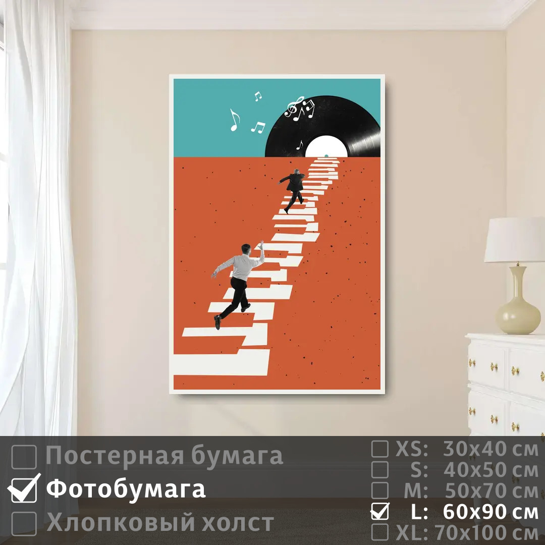 

Постер на фотобумаге ПолиЦентр Ретро винтаж в стиле арт 60х90 см, РетроВинтажВСтилеАрт