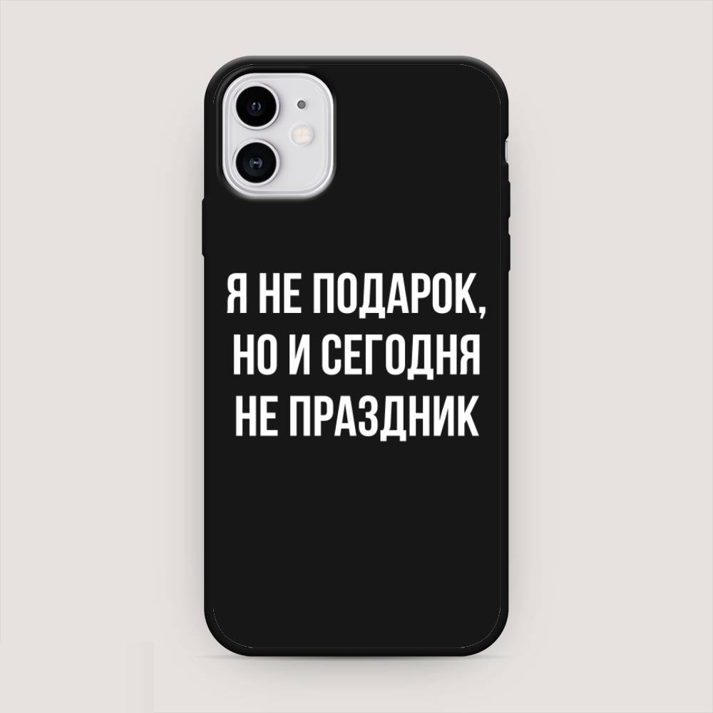 фото Чехол awog для apple iphone 11 "я не подарок"