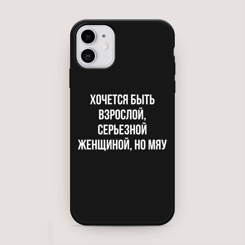 фото Чехол awog для apple iphone 11 "серьезная женщина"