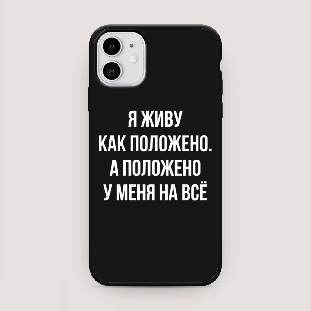 Чехол Awog на Apple iPhone 11 / Айфон 11 