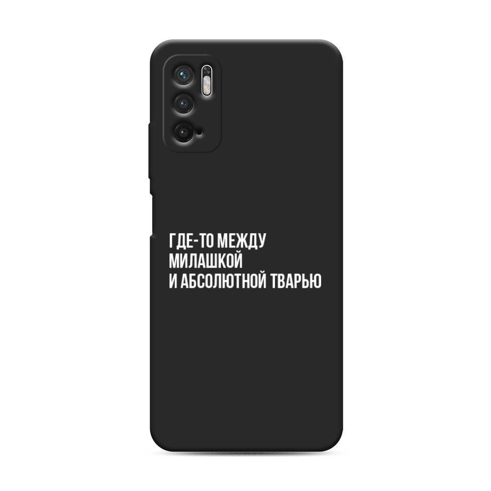 фото Матовый силиконовый чехол "почти милашка" на xiaomi redmi note 10 5g awog