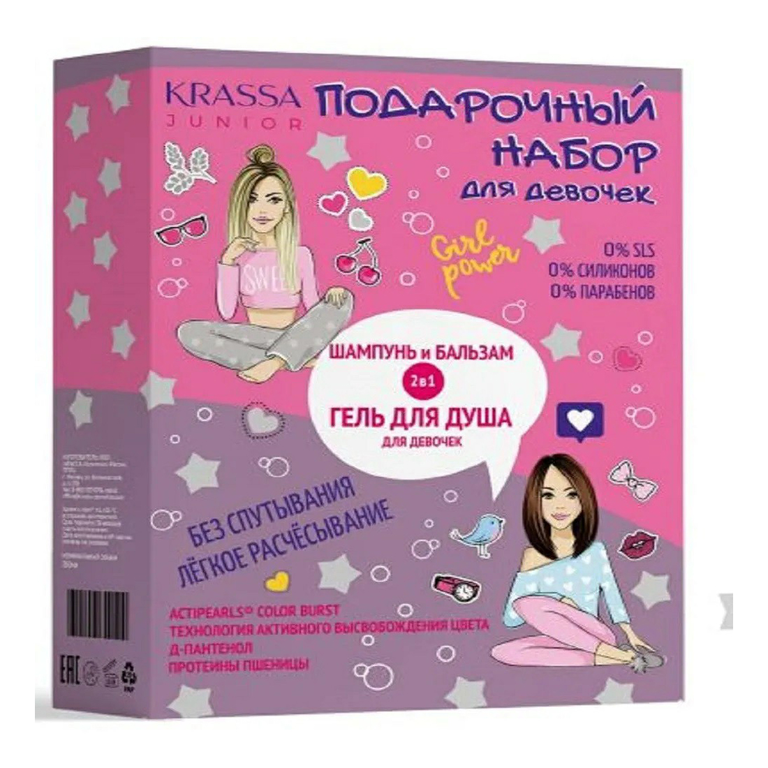 

Набор косметики для детей Krassa Junior 2 предмета