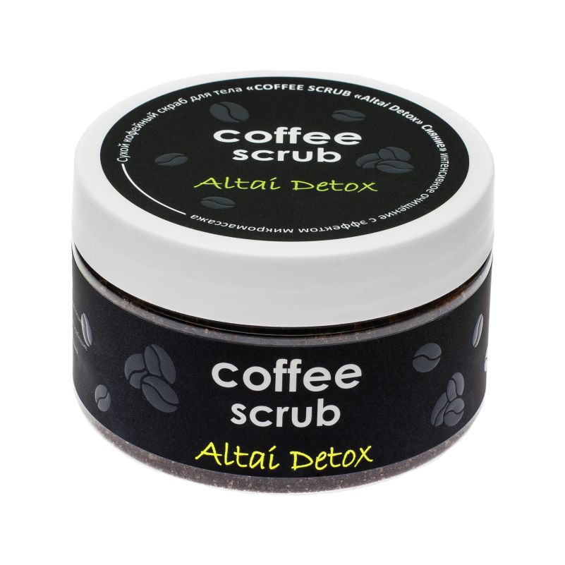 Сухой кофейный скраб для тела Altai detox интенсивное очищение 250 мл greena avocadova скраб для тела твердый кофейный 100