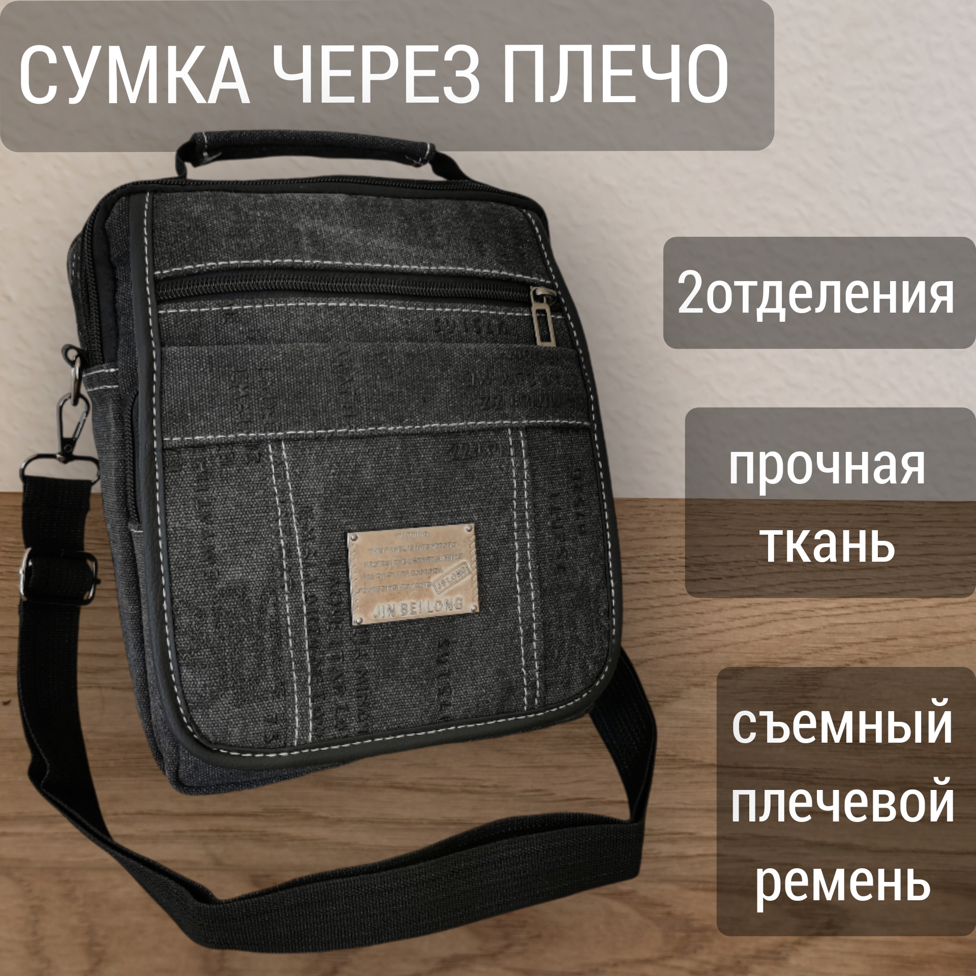 

Сумка планшет мужская NoBrand 3042 черная, Черный, 3042