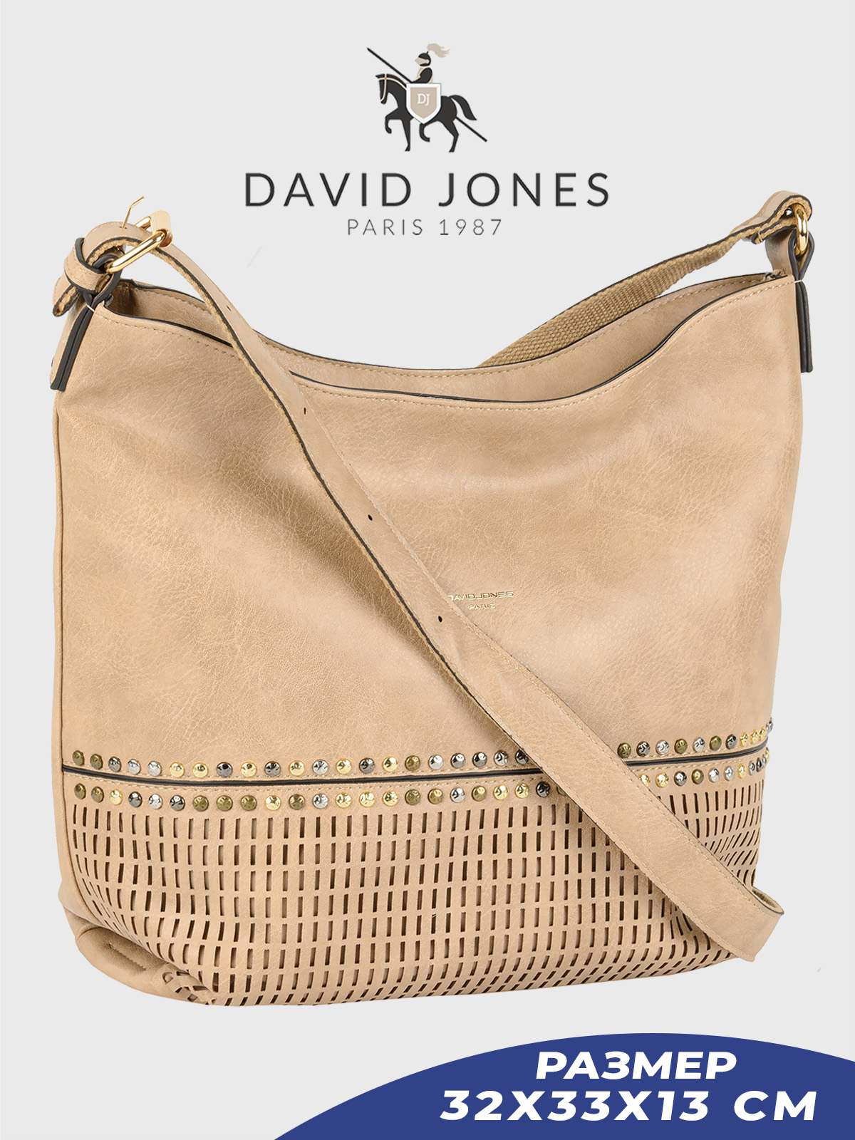 

Сумка женская David Jones 7061-1-DD, светло-коричневый, 7061-1-DD