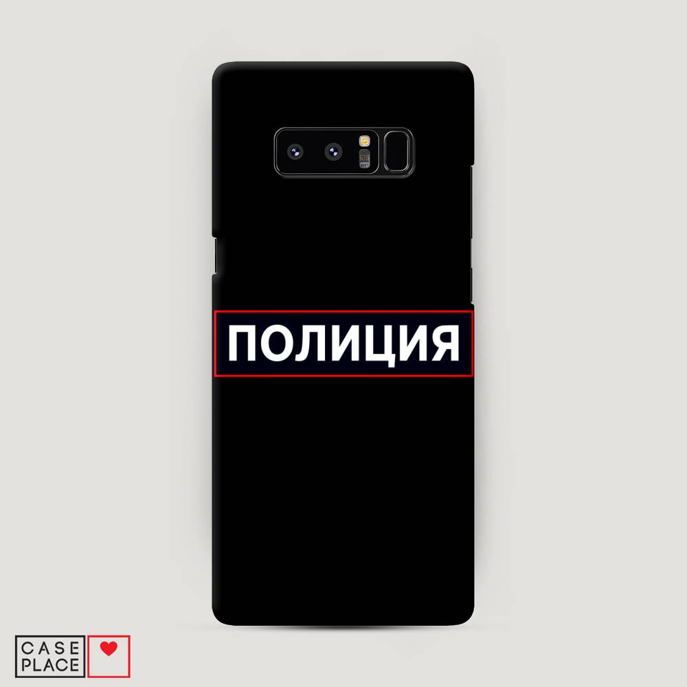 

Чехол Awog "Police logo" для Samsung Galaxy Note 8, 25220-4