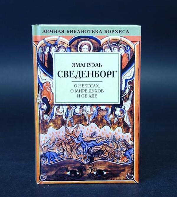 Купить Книги Веры Мир