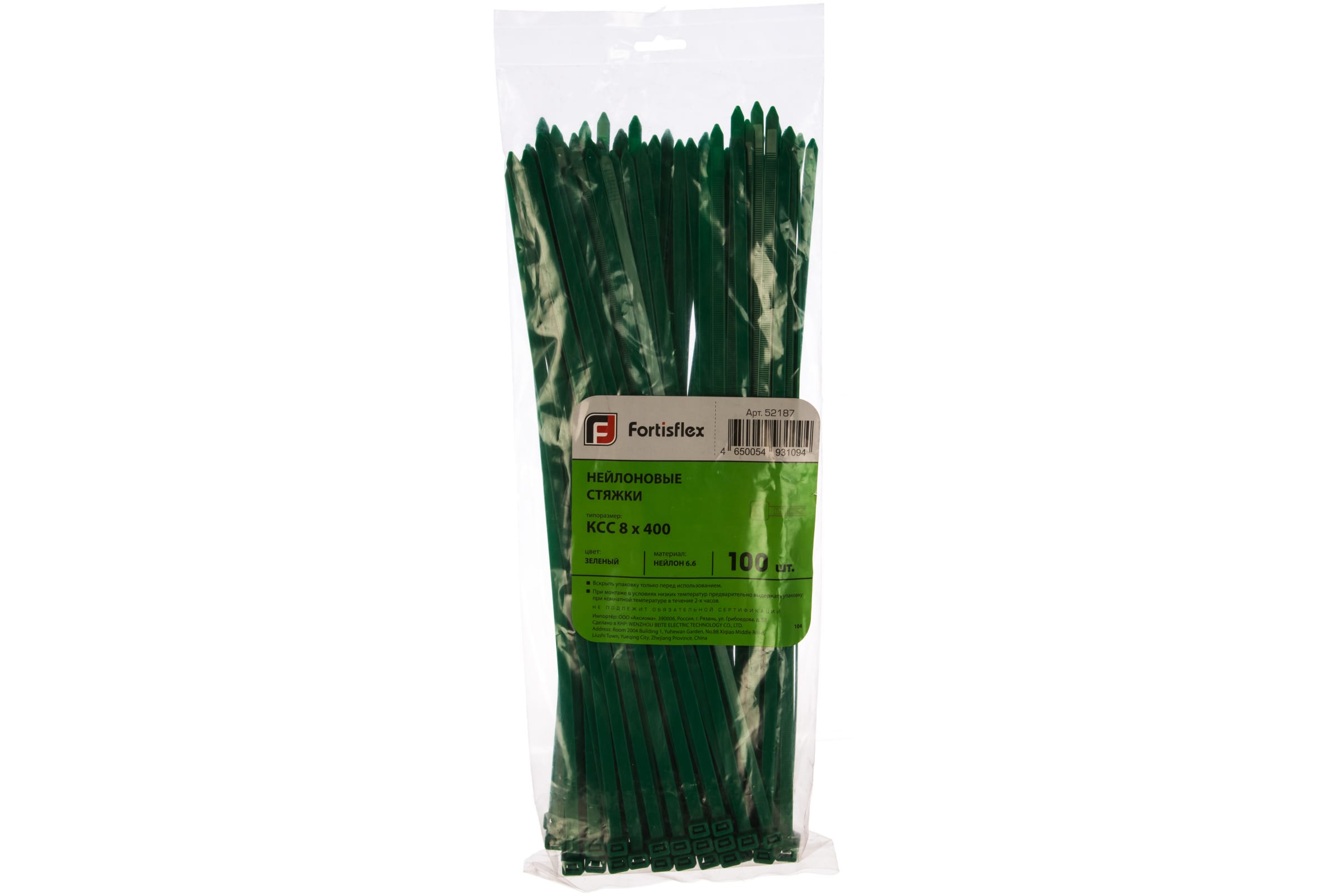 

Нейлоновые стяжки FORTISFLEX КСС 8х400 зеленый 100 штук 52187