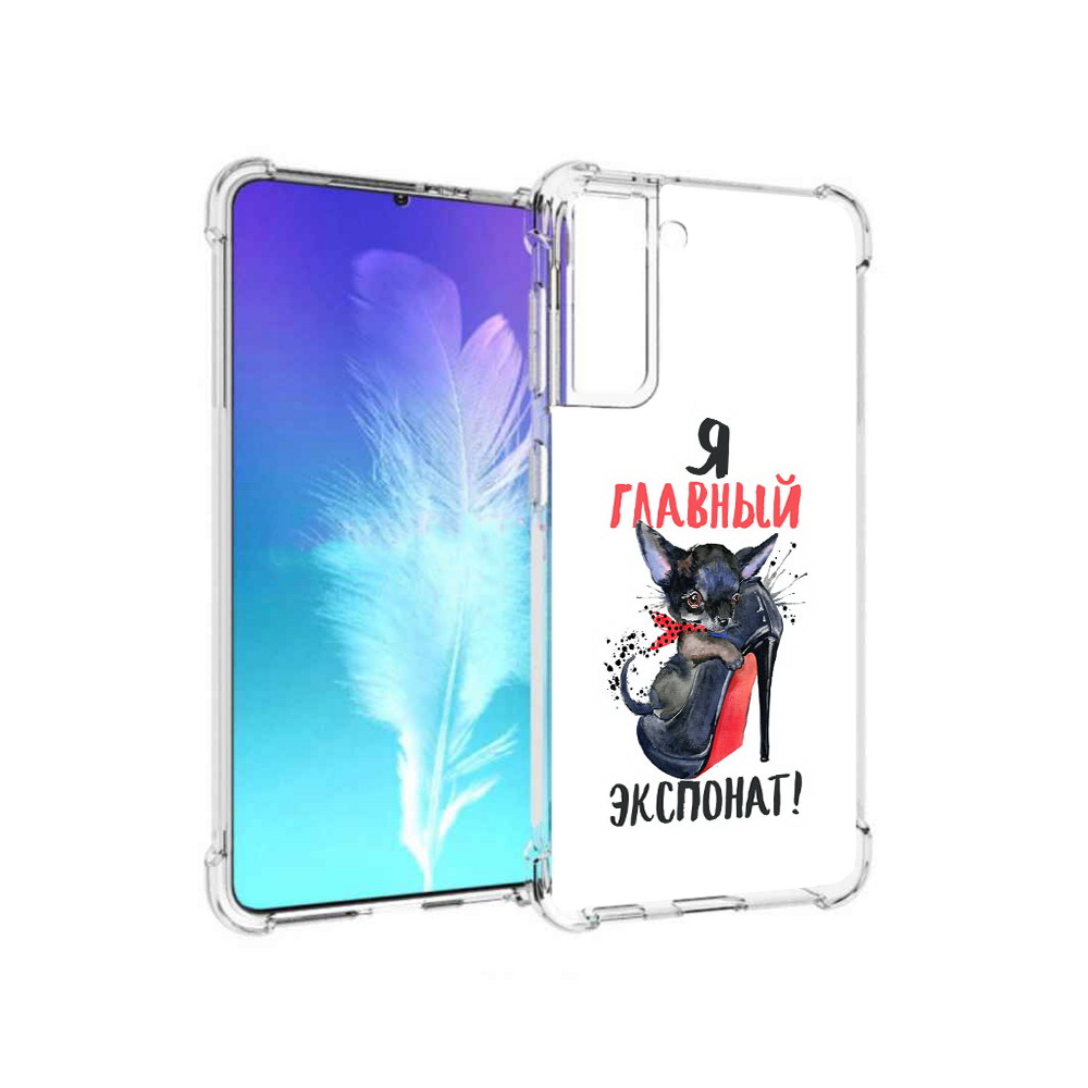 

Чехол MyPads Tocco для Samsung Galaxy S21 главный экспонат (PT157088.510.288), Прозрачный, Tocco