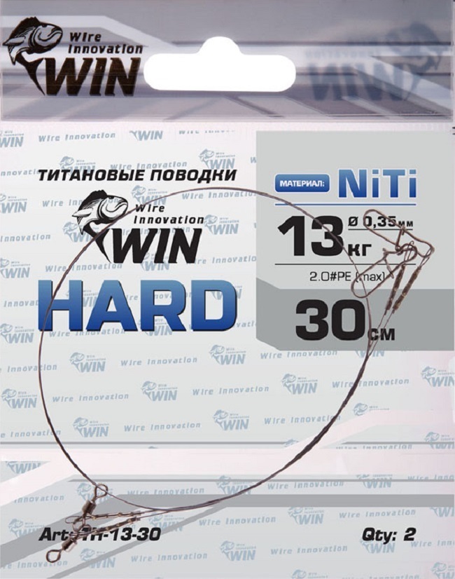 Поводок (уп.4 шт) титан WIN HARD 13 кг 30 см TH-13-30