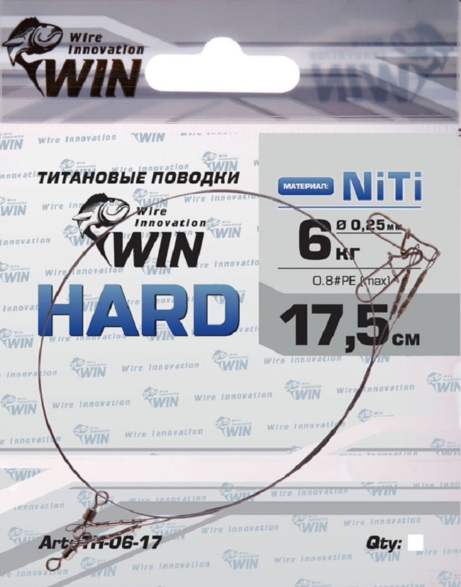 Поводок (уп.4 шт) титан WIN HARD 6 кг 17.5 см TH-06-17.5