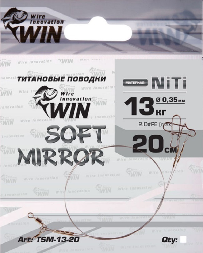 Поводок (уп.4 шт) титан WIN SOFT MIRROR 13 кг 20 см TSM-13-20-4