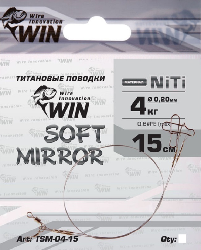 Поводок (уп.4 шт) титан WIN SOFT MIRROR 4 кг 15 см TSM-04-15-4