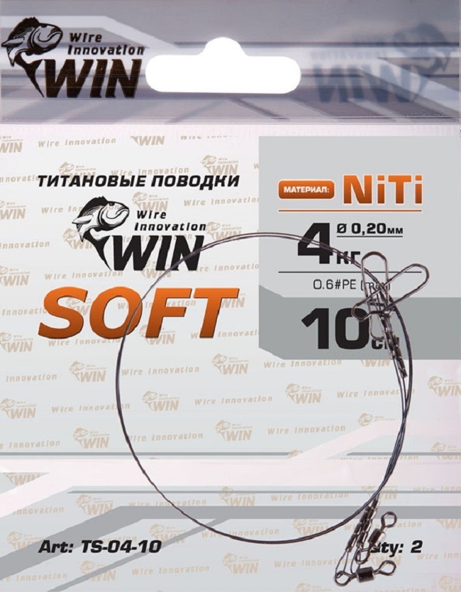 

Поводок (уп.6 шт титан WIN SOFT 4 кг 10 см) TS-04-10-6, Серебристый, Поводки