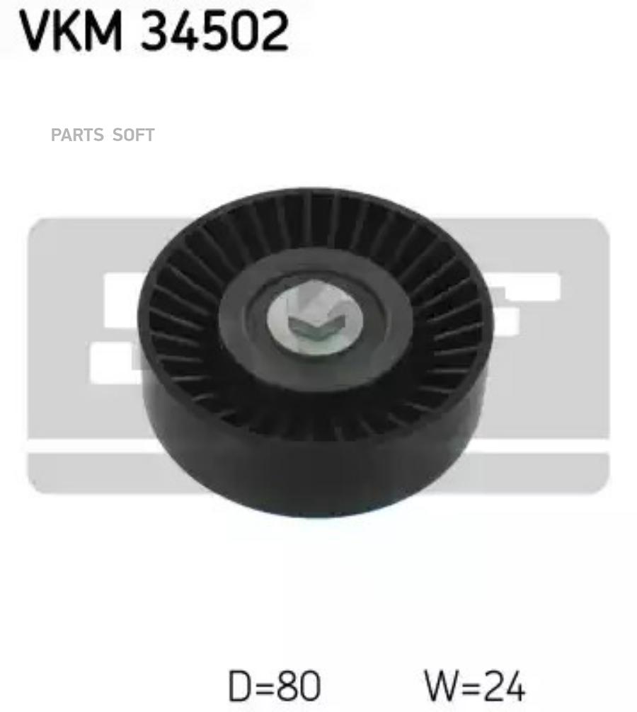 

Ролик Saab 9-5/900 II/9000 88>09 SKF VKM34502
