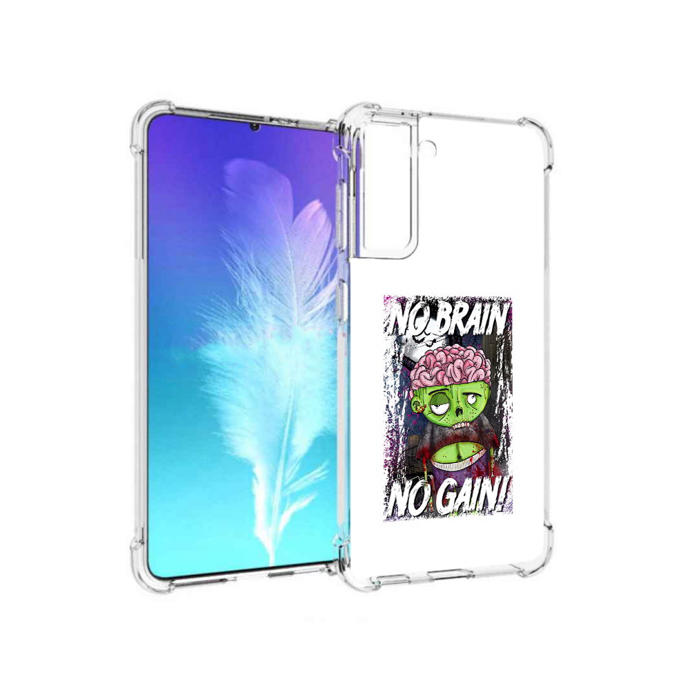 

Чехол MyPads Tocco для Samsung Galaxy S21 глупый зомби (PT157088.510.289), Прозрачный, Tocco