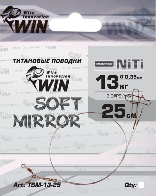 Поводок (уп.6 шт) титан WIN SOFT MIRROR 13 кг 25 см TSM-13-25-6