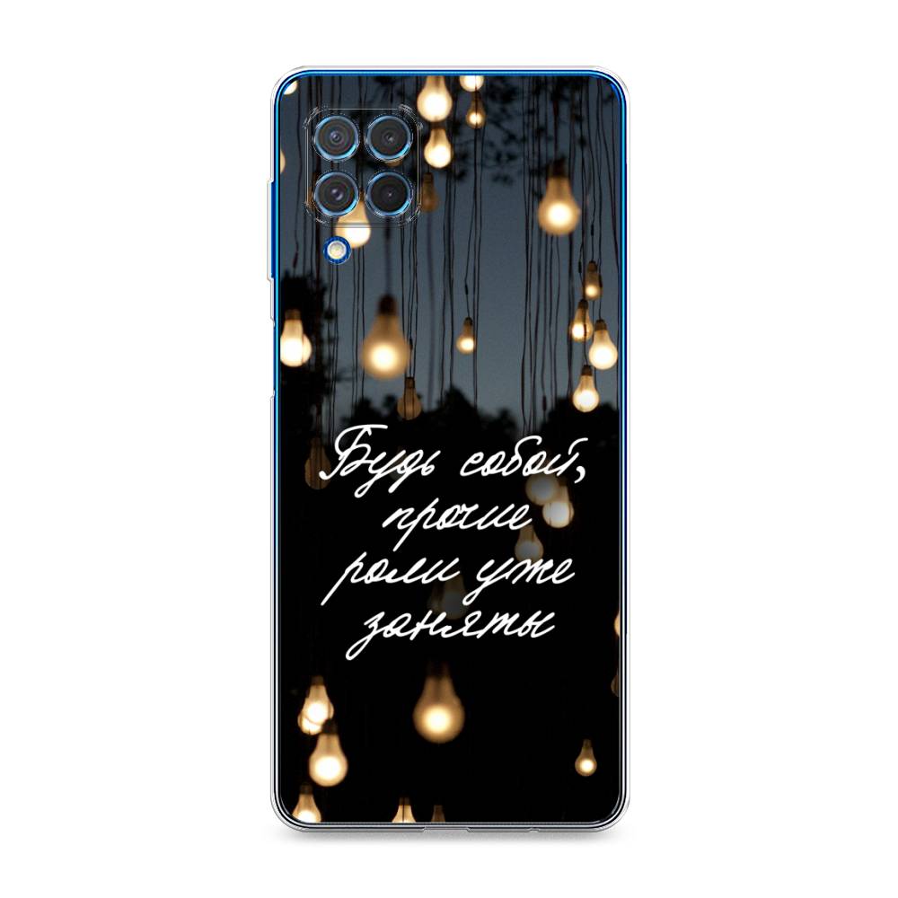 

Чехол Awog на Samsung Galaxy M62 / Самсунг M62 "Будь собой", Черный;серый;желтый, 2102950-6