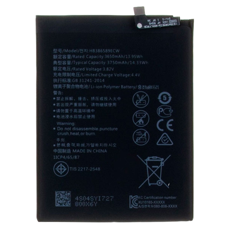 

Аккумуляторная батарея для Huawei Nova 5T (HB386589ECW) (Pisen)