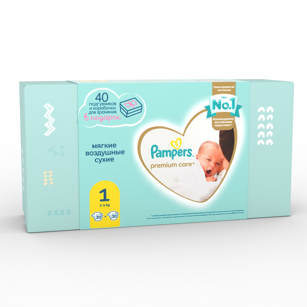 

Подгузники Pampers Premium Care 1 2-5кг 20+20шт с коробочкой для хранения