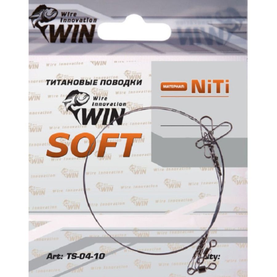 

Поводок титановый (6 шт/уп) WIN SOFT 6 кг 12.5 см TS-06-12-6, Черный, Поводки