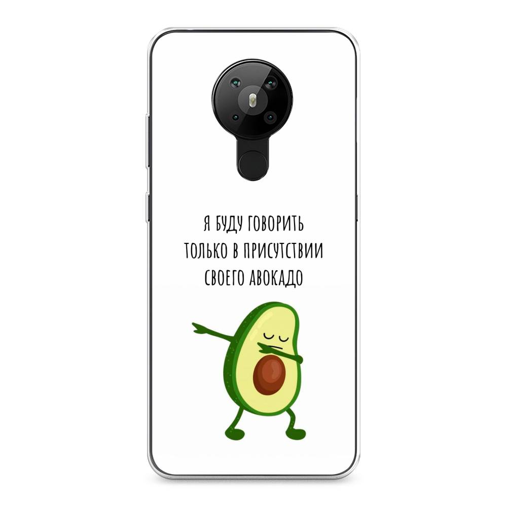 

Чехол Awog на Nokia 5.3 / Нокиа 5.3 "Адвокадо", Белый;зеленый;черный, 123450-10