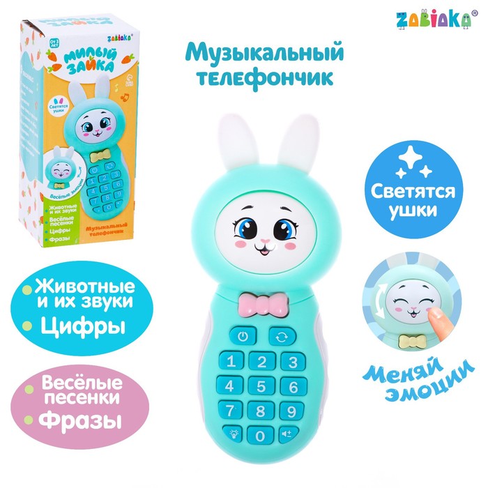 

Музыкальный телефончик Милый зайка, звук, свет, цвет голубой