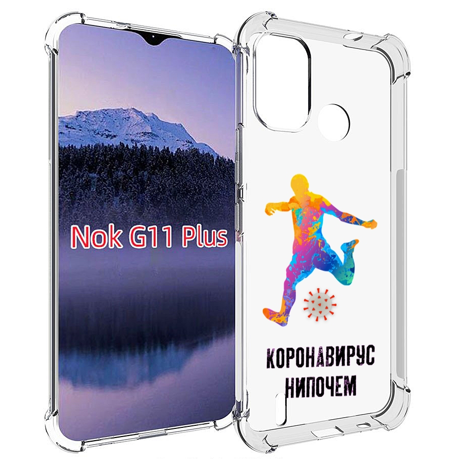 

Чехол MyPads коронавирус-нипочем для Nokia G11 Plus, Прозрачный, Tocco