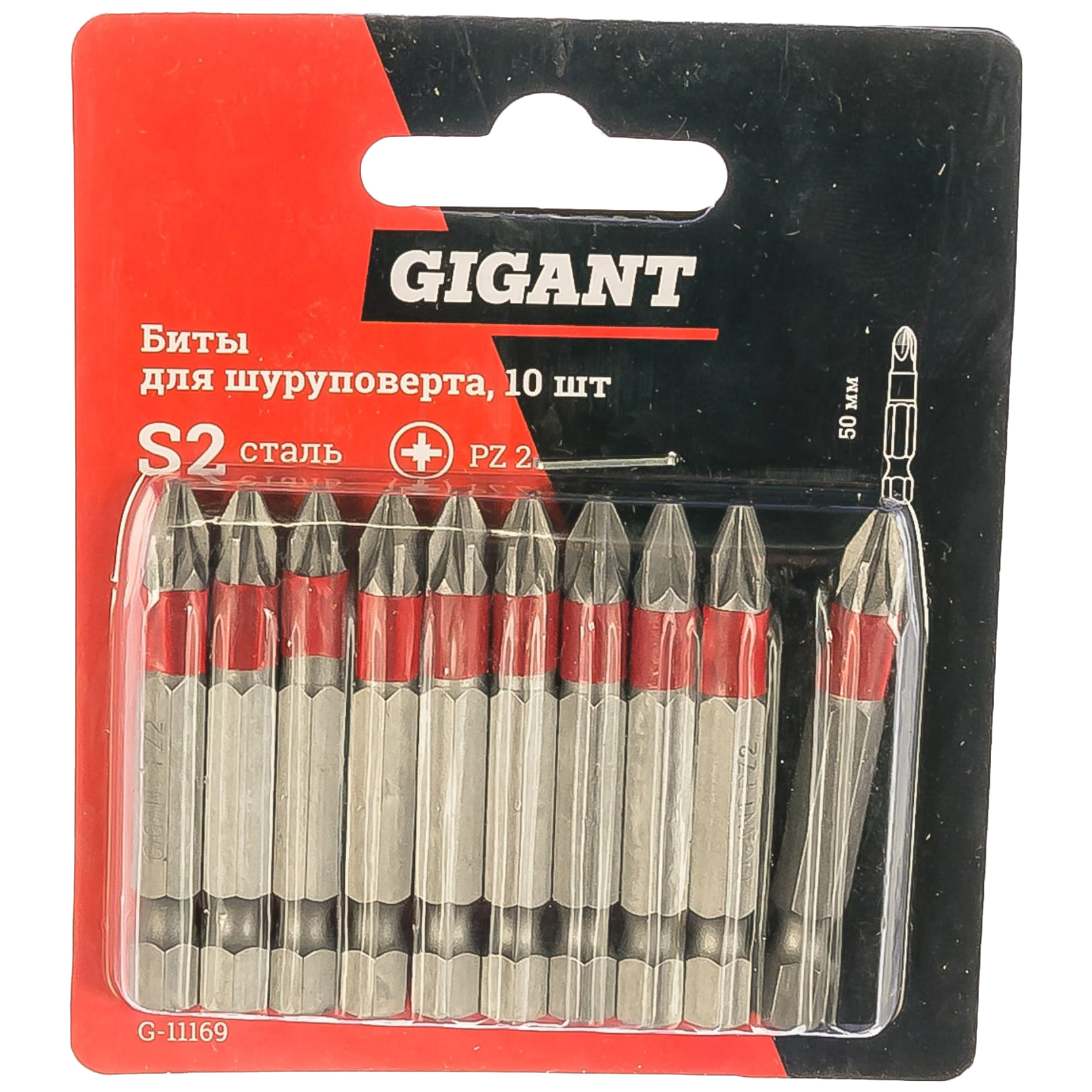 

Gigant Бита для шуруповерта Pz2 50мм 10шт G-11169