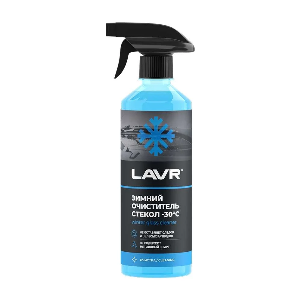 

Зимний очиститель стекол LAVR Glass Cleaner Anti Ice (-30) с триггером, 500мл Ln1301, Голубой, Glass Cleaner Anti Ice