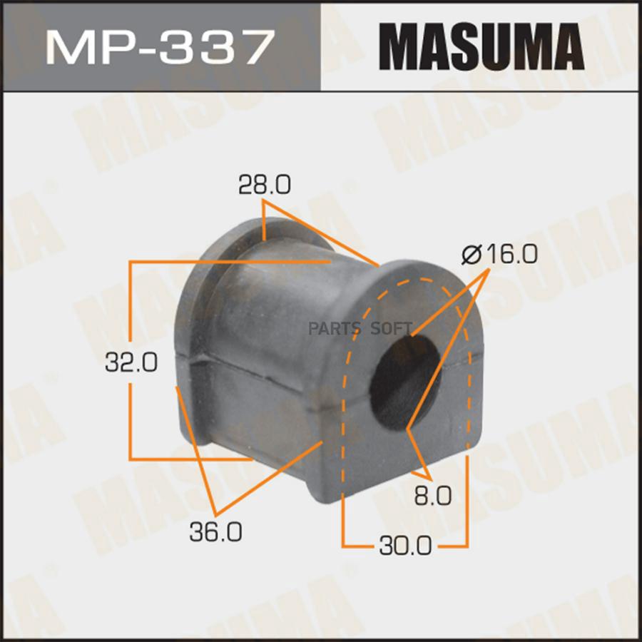

MP-337_втулка стабилизатора заднего!\ Toyota Camry ACV3#/MCV30 01>