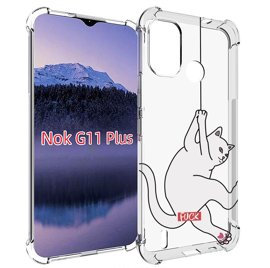 

Чехол MyPads котяра-на-веревке для Nokia G11 Plus, Прозрачный, Tocco