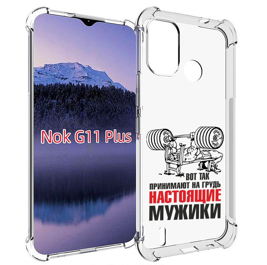 

Чехол MyPads бодибилдинг для мужиков для Nokia G11 Plus, Прозрачный, Tocco