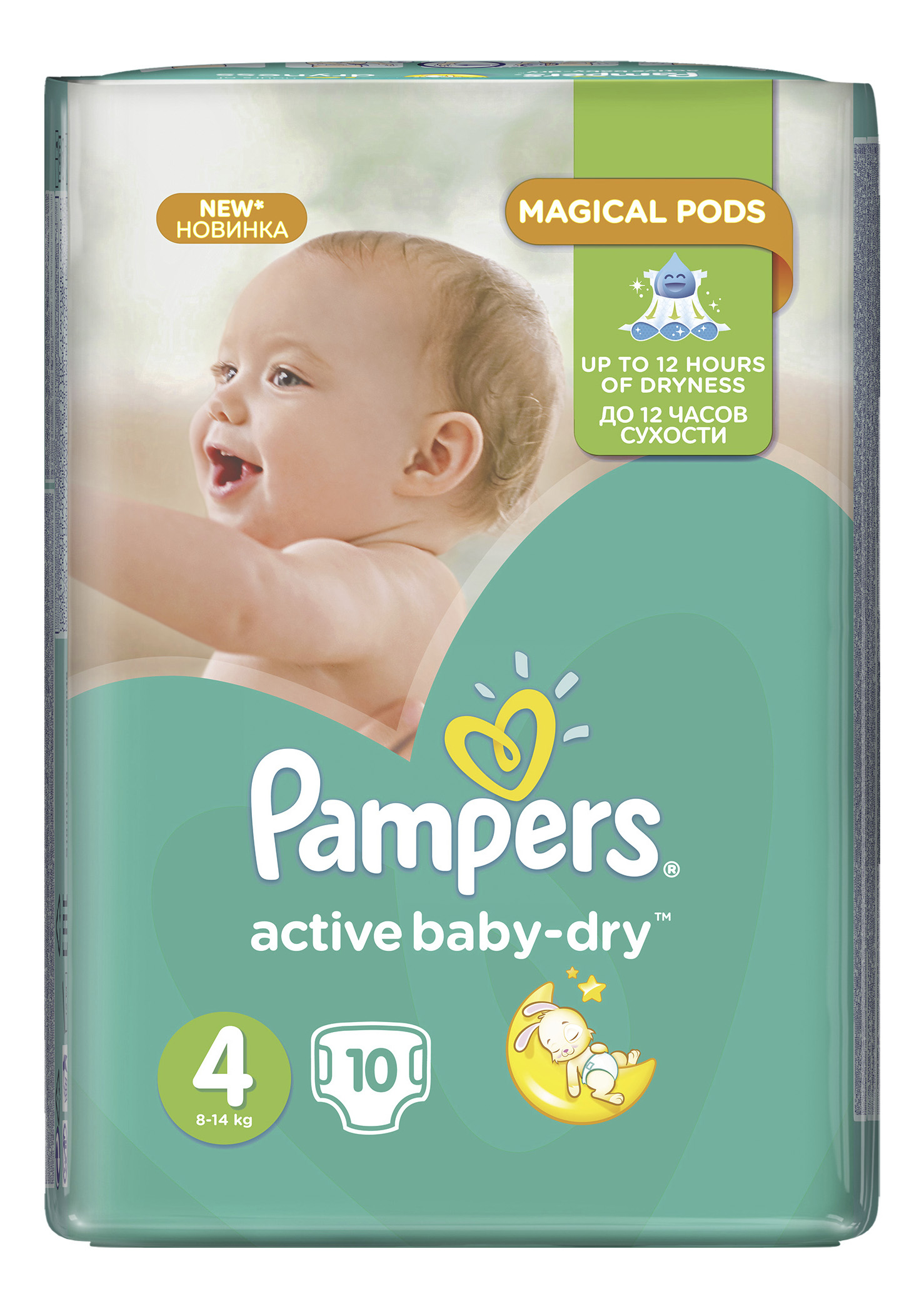 

Подгузники Pampers Active Baby-Dry 4 (8-14 кг), 10 шт.