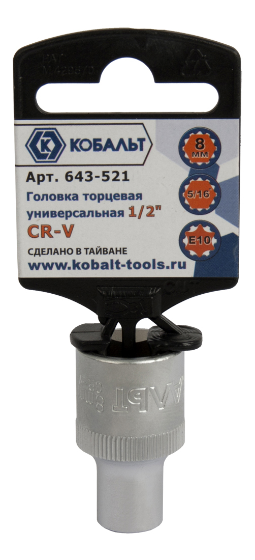 

Торцевая головка КОБАЛЬТ 643-521, торцевая головка 643-521