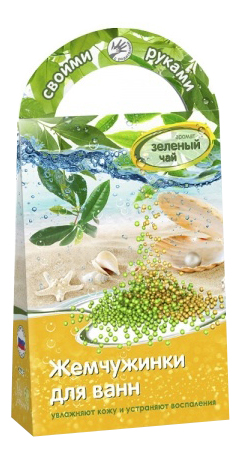 фото Поделка аромафабрика жемчужинки для ванн зеленый чай