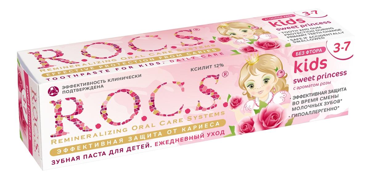 Детская зубная паста R.O.C.S. Sweet Princess с ароматом Розы 45 г