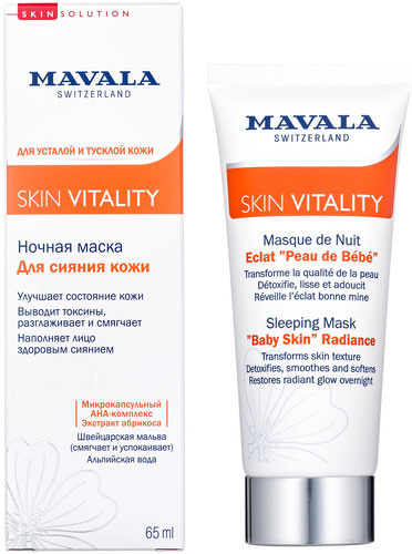 Купить Ночная маска для сияния кожи MAVALA Skin Vitality Sleeping Mask Baby Skin , 65 мл