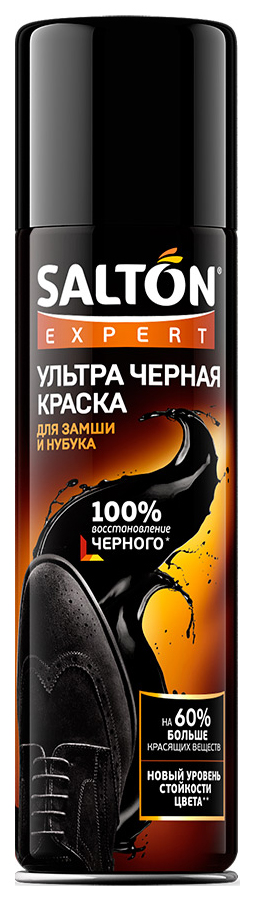 фото Краска для обуви salton expert ультра-черная для замши 250 мл