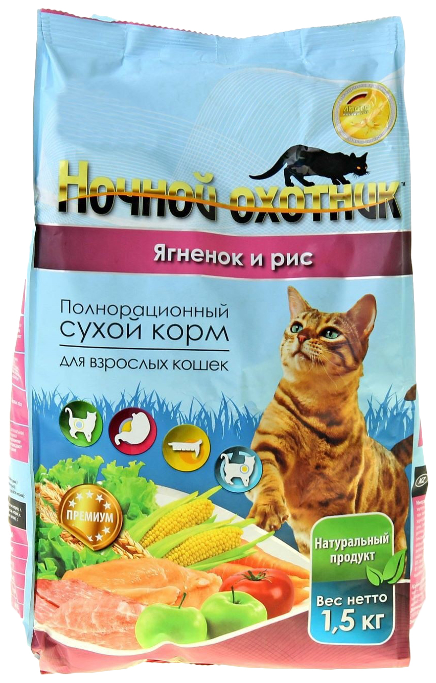 Сухой корм для кошек Ночной Охотник, ягненок и рис, 1,5кг