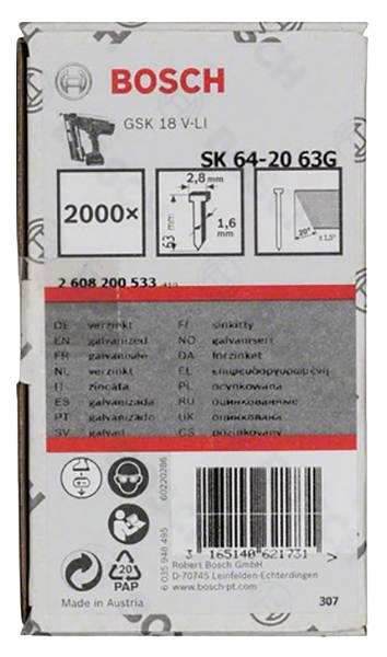 Гвозди для электростеплера Bosch SK64-20 63G2000шт 2608200533
