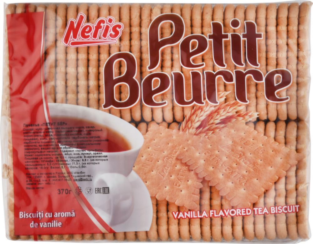 Печенье к чаю Nefis petit beurre 370 г