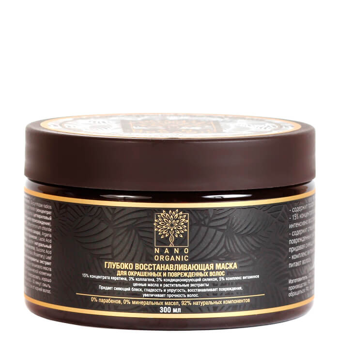 Маска для волос Nano Organic Для окрашенных волос 300 мл маска nano brazil coffee trend perfect straight mask 60 мл