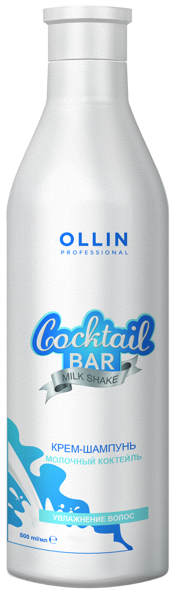 Шампунь Ollin Professional Молочный коктейль 500 мл
