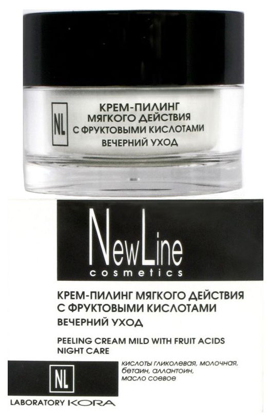 фото Пилинг для лица new line cosmetics вечерний уход 50 мл