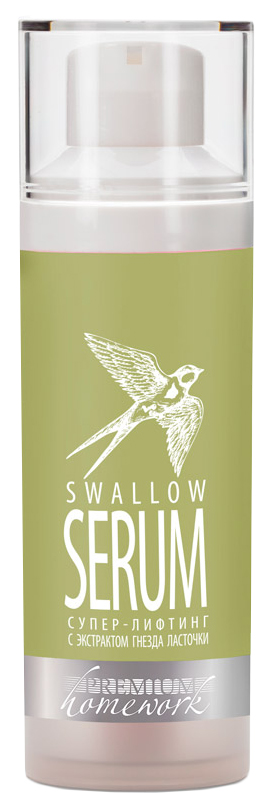 Сыворотка для лица Premium Homework Swallow Serum 30 мл пилинг ферментативный для лица homework