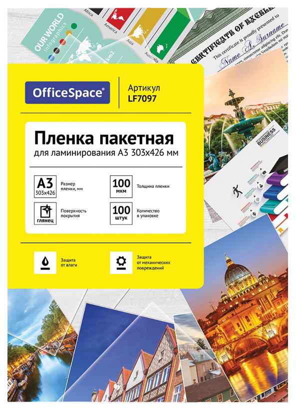 Пленка для ламинирования "OfficeSpace", А3, 100 листов, 303х426 мм (100 мкм) LF7097